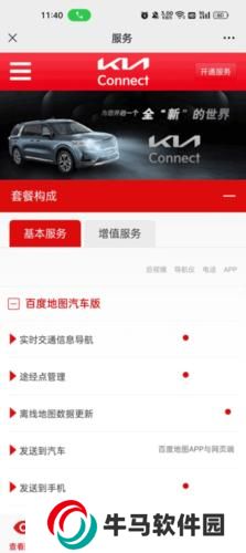 起亚汽车