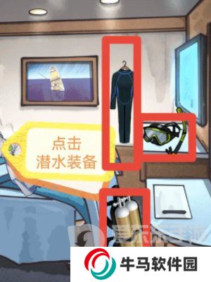 隐秘的档案祭祖怎么通关 祭祖通关攻略