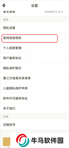dnf手游助手