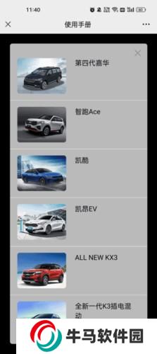 起亚汽车