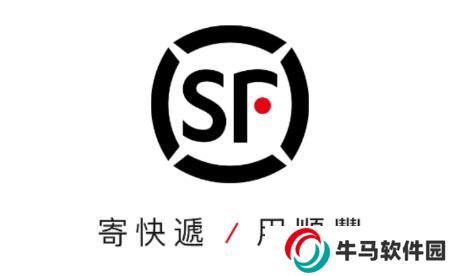 顺丰国际快递
