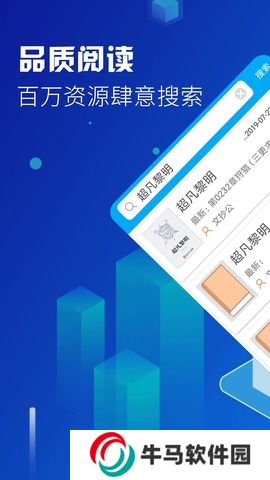 爽文小说