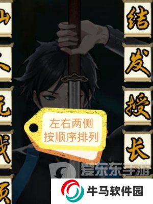 隐秘的档案祭祖怎么通关 祭祖通关攻略