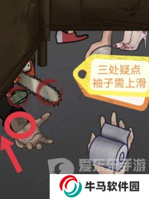 隐秘的档案老家诡厕怎么通关 老家诡厕通关图文攻略