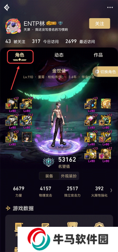 dnf助手