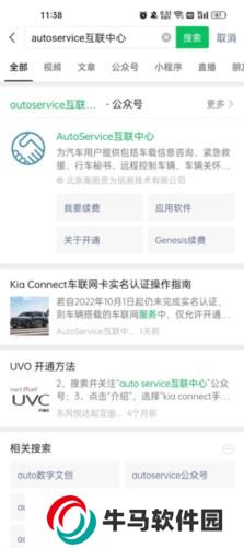 起亚汽车