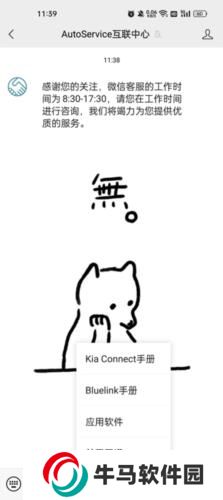 起亚汽车