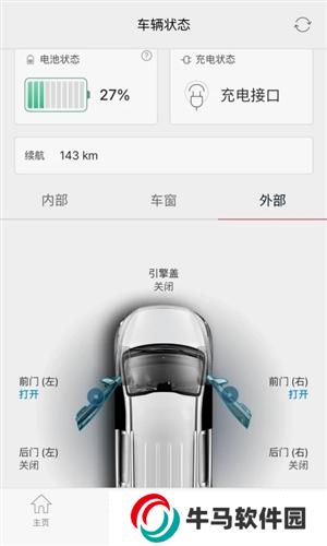 起亚汽车