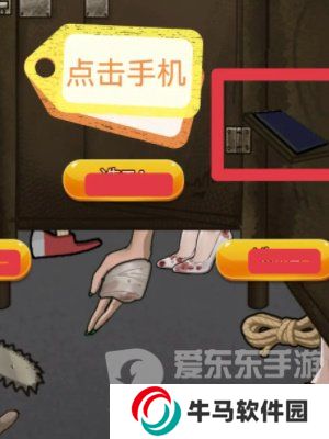 隐秘的档案老家诡厕怎么通关 老家诡厕通关图文攻略