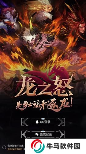 dnf助手