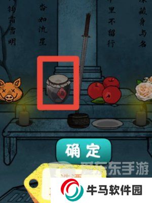隐秘的档案祭祖怎么通关 祭祖通关攻略