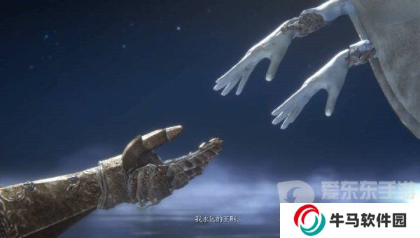 艾尔登法环群星结局怎么触发 群星结局流程