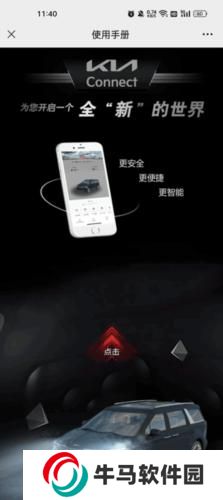 起亚汽车