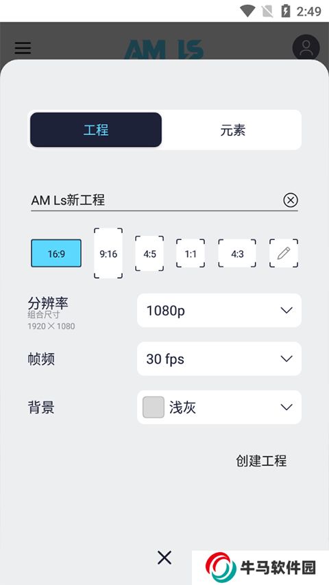 am凉笙版