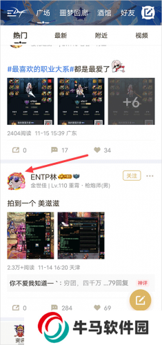 dnf助手