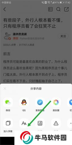 csdn博客