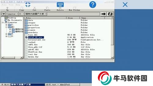 exagear模拟器安卓版