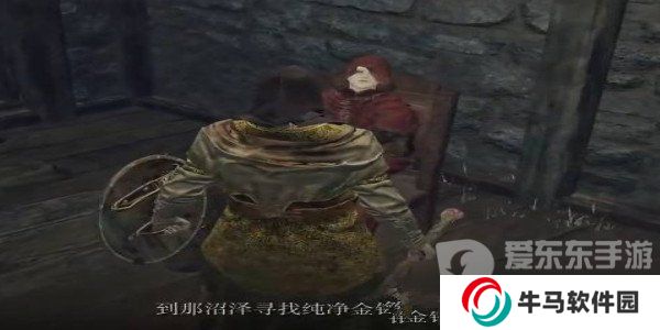 艾尔登法环女武神任务 女武神任务流程