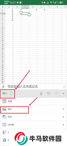 excel