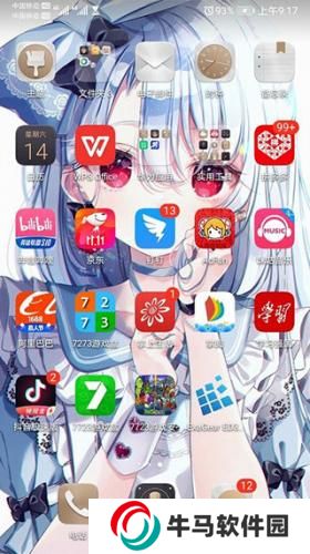 exagear模拟器安卓版