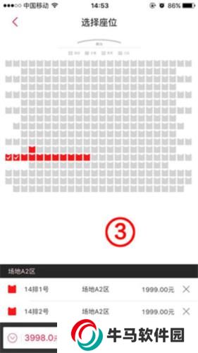 大麦app