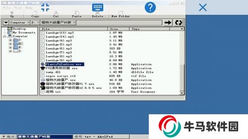 exagear模拟器安卓版