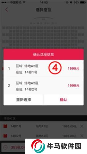 大麦app