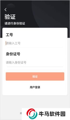 顺丰小哥