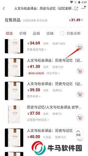 孔夫子旧书网