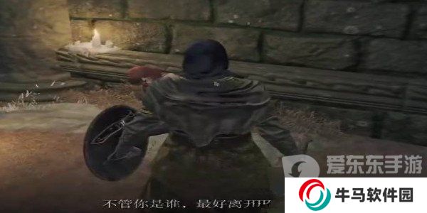 艾尔登法环女武神任务 女武神任务流程