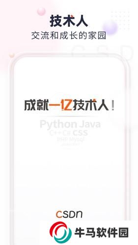csdn博客