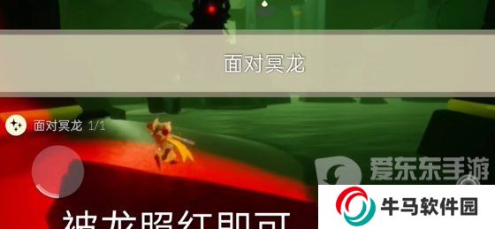 光遇2024年3月13日每日任务怎么做 3.13任务完成图文攻略
