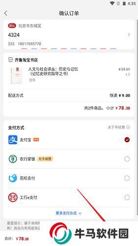 孔夫子旧书网