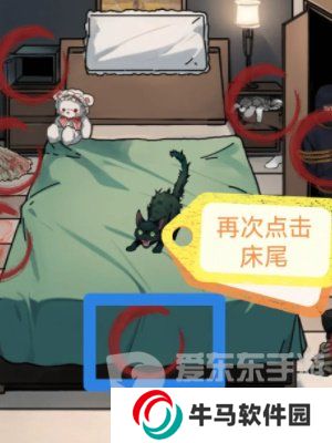 隐秘的档案消失的女友怎么过 消失的女友关卡攻略