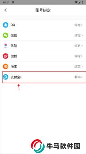 大麦网演唱会门票