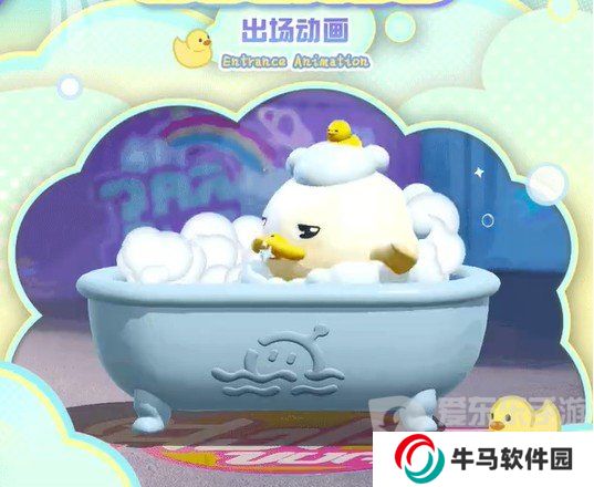 蛋仔派对duckoo联动皮肤价格是多少 duckoo联动价格详情