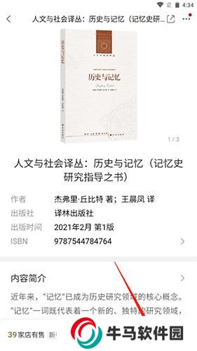 孔夫子旧书网