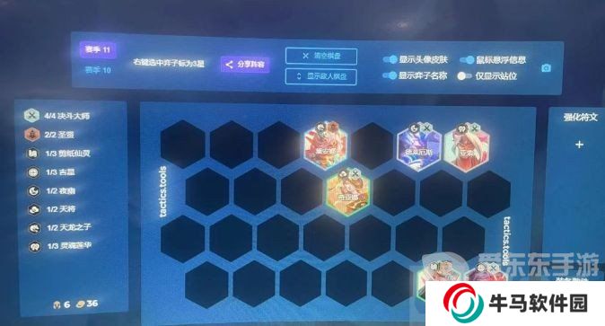 云顶之弈s11赛季决斗盲僧阵容怎么搭配 s11赛季决斗盲僧阵容搭配推荐