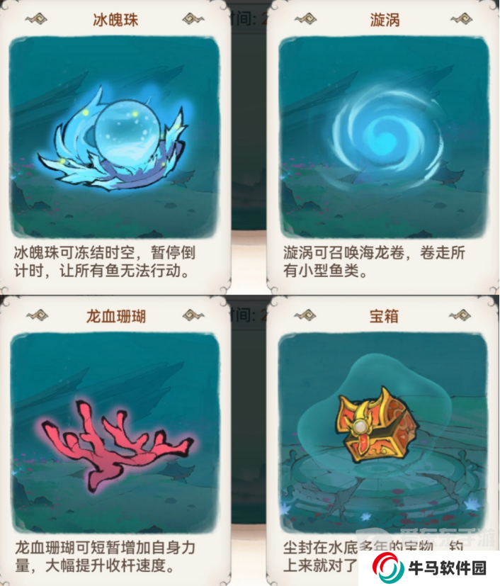 最强祖师钓鱼攻略 最强祖师怎么钓鱼