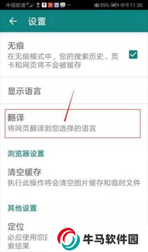 必应浏览器