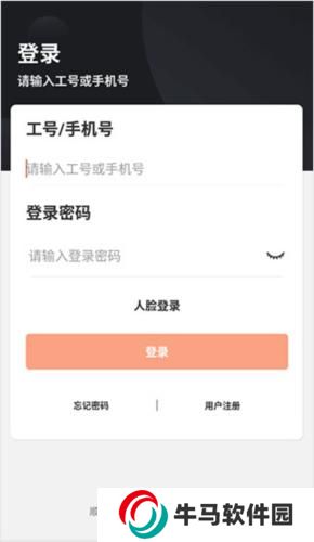 顺丰小哥