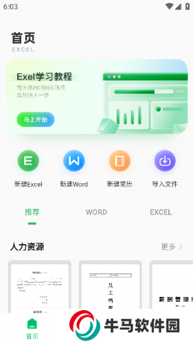 excel
