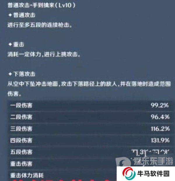 原神仆人技能爆料 仆人技能介绍