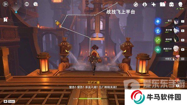 原神4.5千织传说任务怎么过 千织传说任务图文攻略