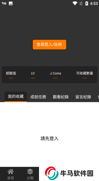 jm漫画