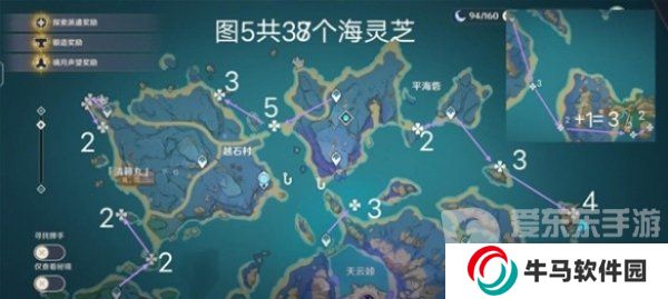万叶突破材料海灵芝在哪 海灵芝采集路线