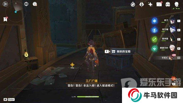 原神4.5千织传说任务怎么过 千织传说任务图文攻略
