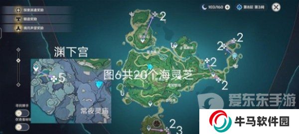万叶突破材料海灵芝在哪 海灵芝采集路线