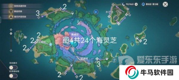 万叶突破材料海灵芝在哪 海灵芝采集路线
