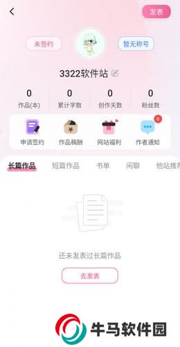布咕阅读